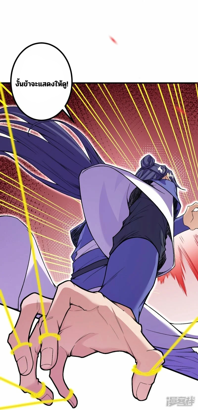 บรรพบุรุษผู้ขัดเกลากายา (ทันจีน) ตอนที่ 183 หน้า 19