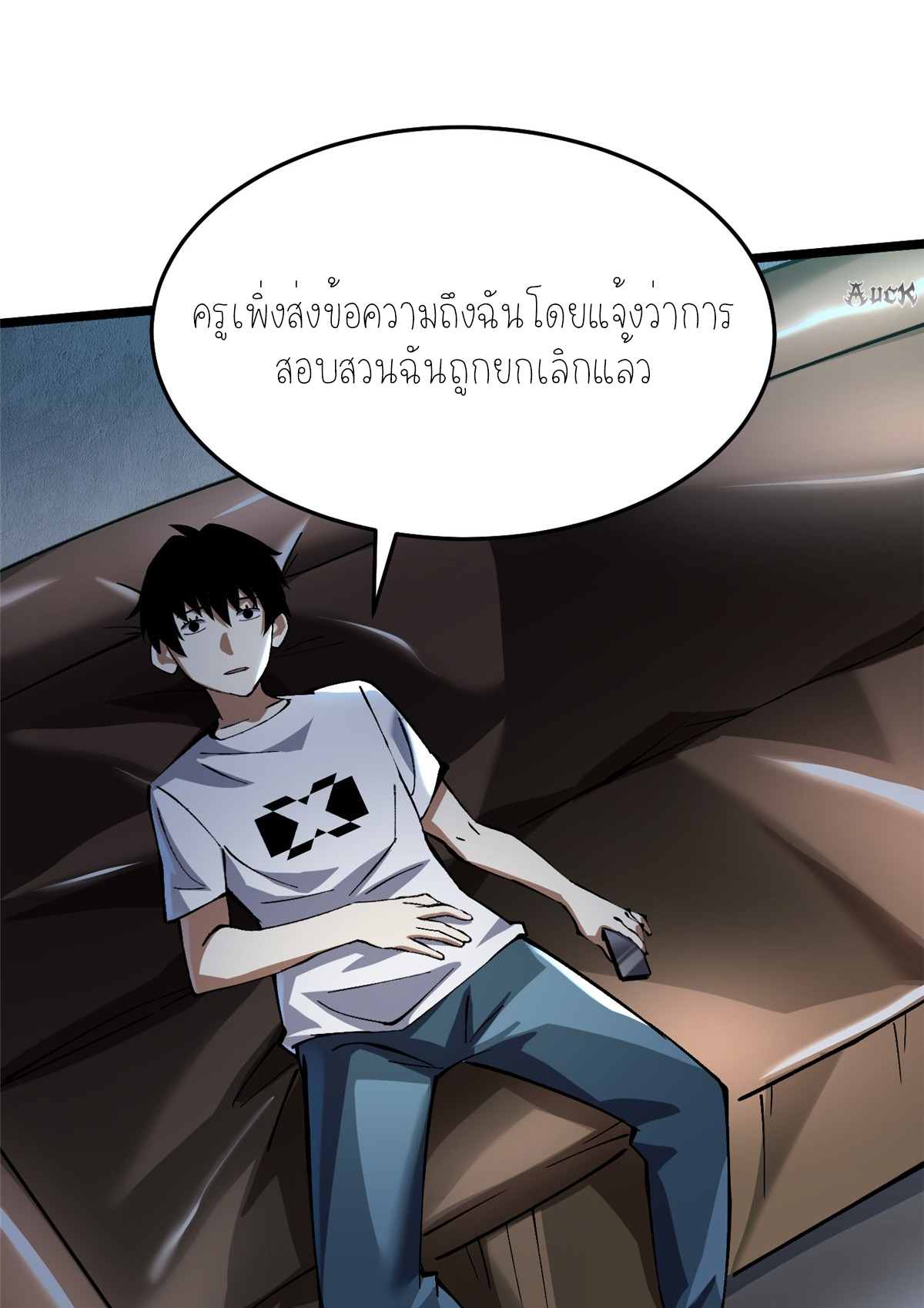 ไม่อยากเรียนทักษะ แห่งคำสาปเลย! ตอนที่ 14 หน้า 55