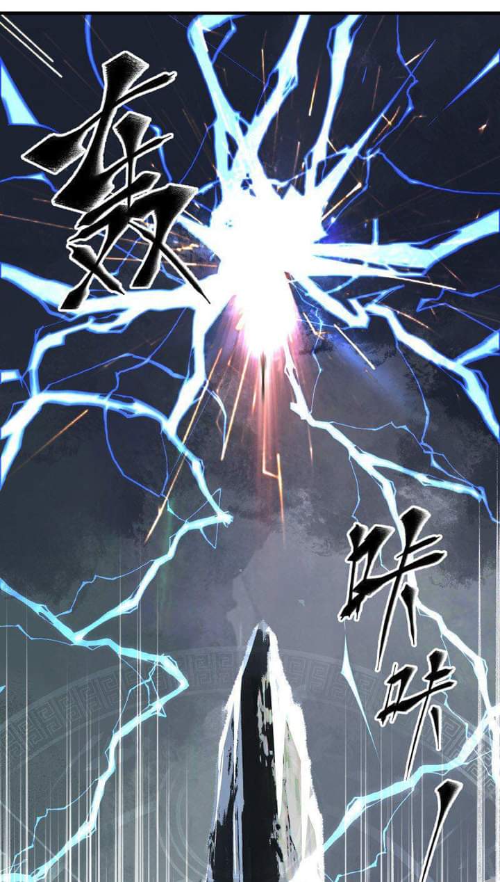 มหาเทพนักจิบชา ตอนที่ 4 หน้า 17