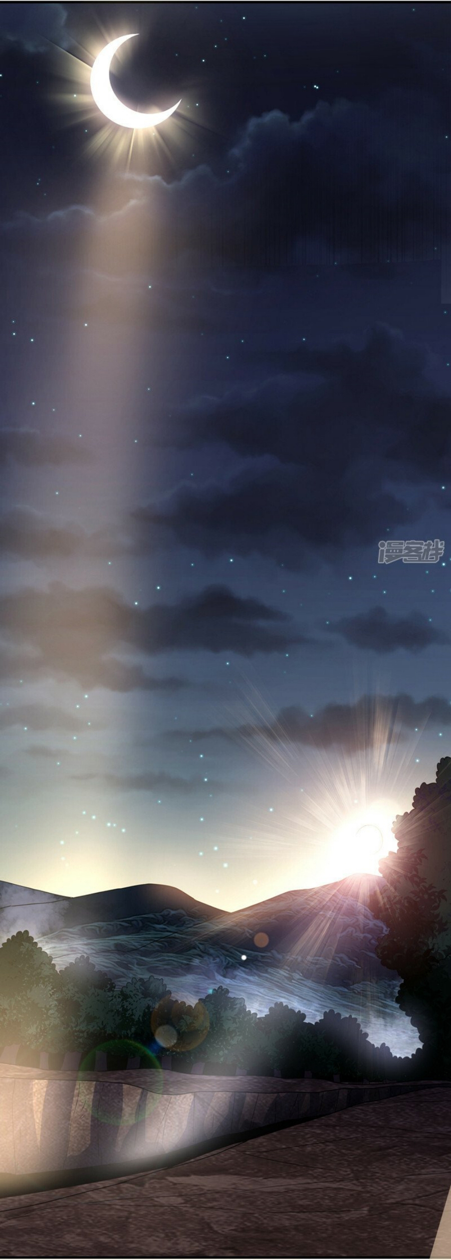 Wu ni ตอนที่ 265 หน้า 46