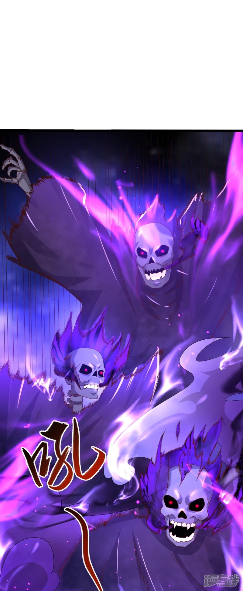 การกลับมาของเทพมาร ตอนที่ 33 หน้า 6