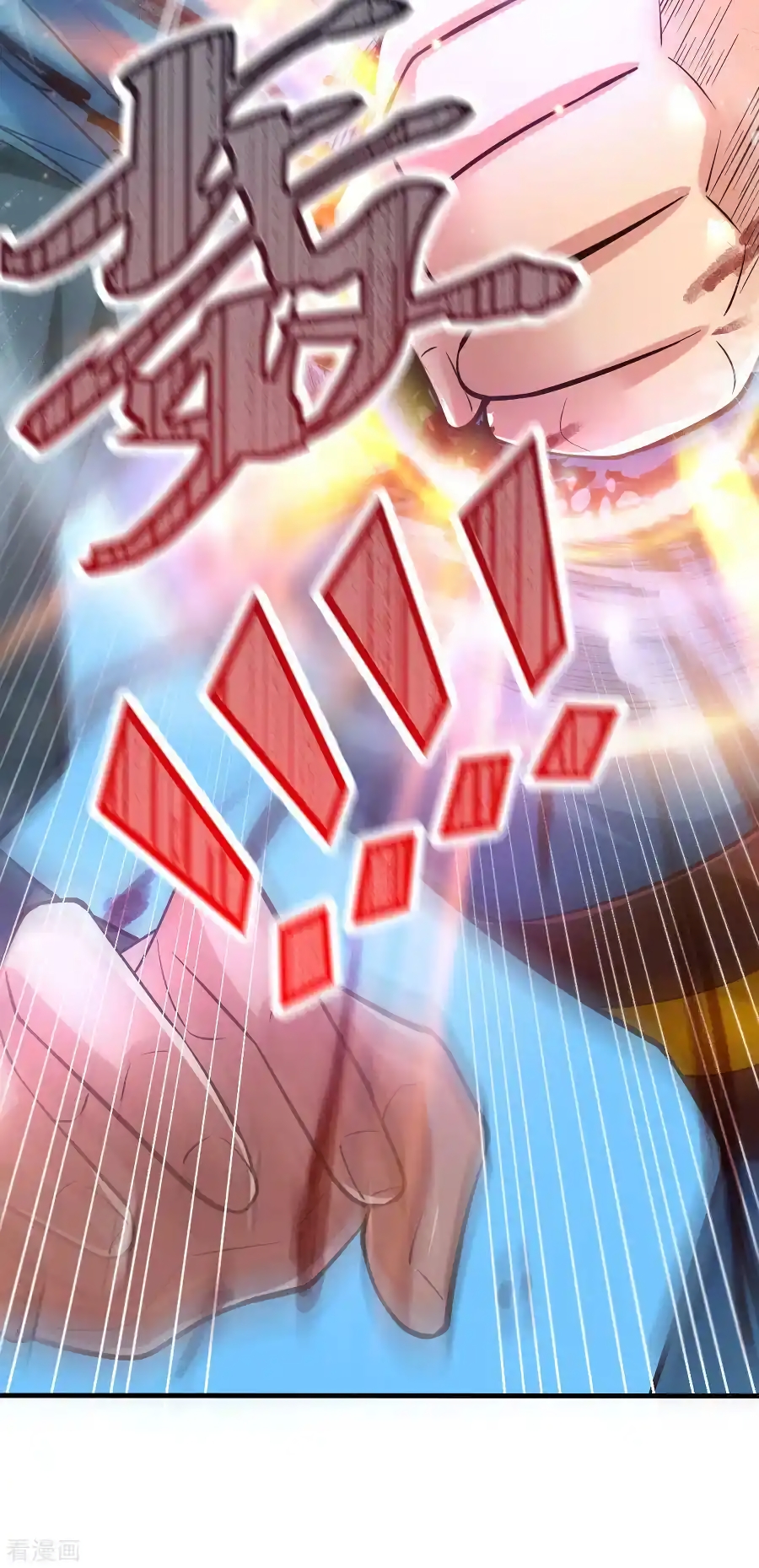 เซียนร้อยรักเขยนี้ขอบ่มเซียนให้พ่อตา-Immortal Husband on The Earth ตอนที่ 7 หน้า 30