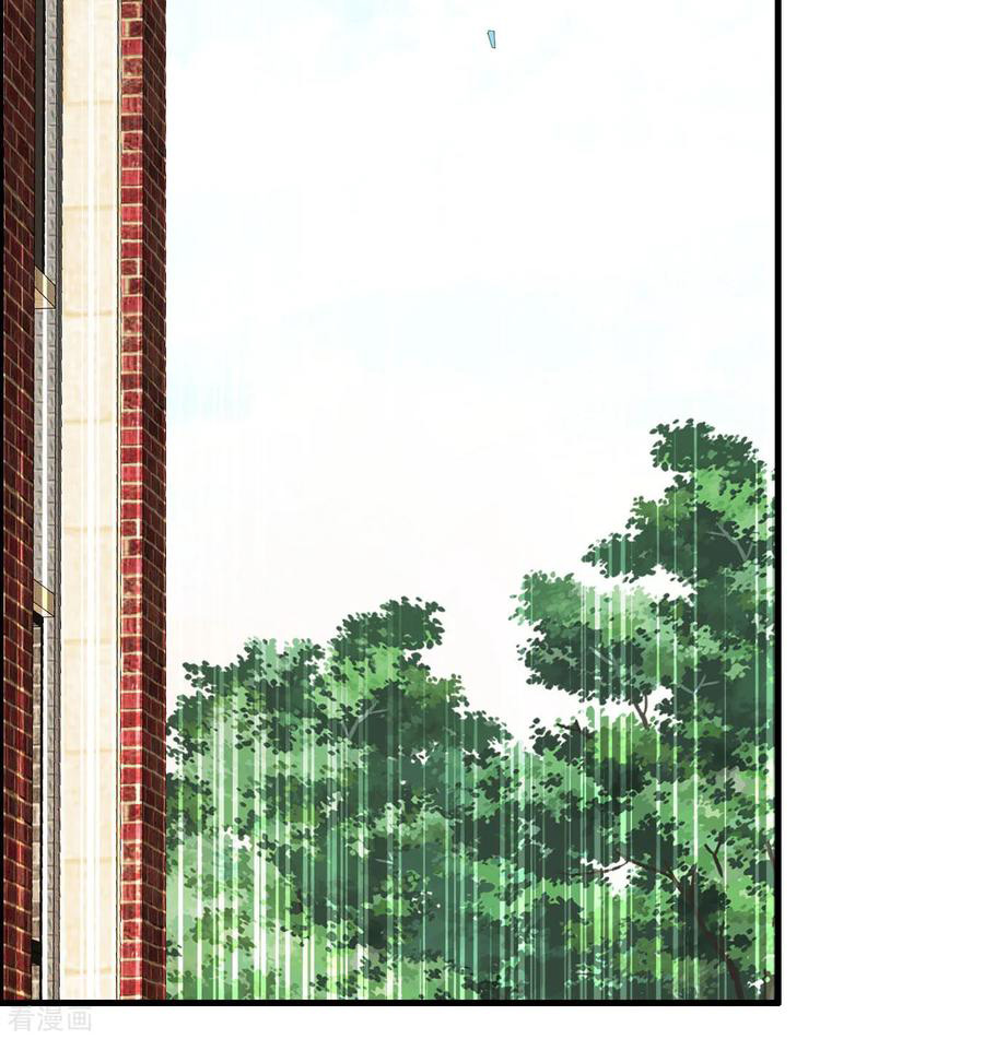 ทหารแพทย์สุดแกร่งผันตัวมาเป็นบอดี้การ์ด ตอนที่ 66 หน้า 4