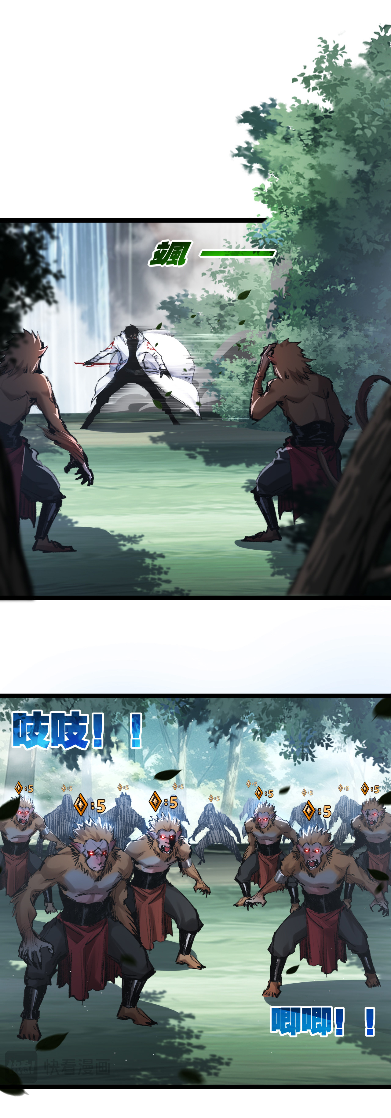 I'm the boss in Magic Moon ตอนที่ 30 หน้า 21