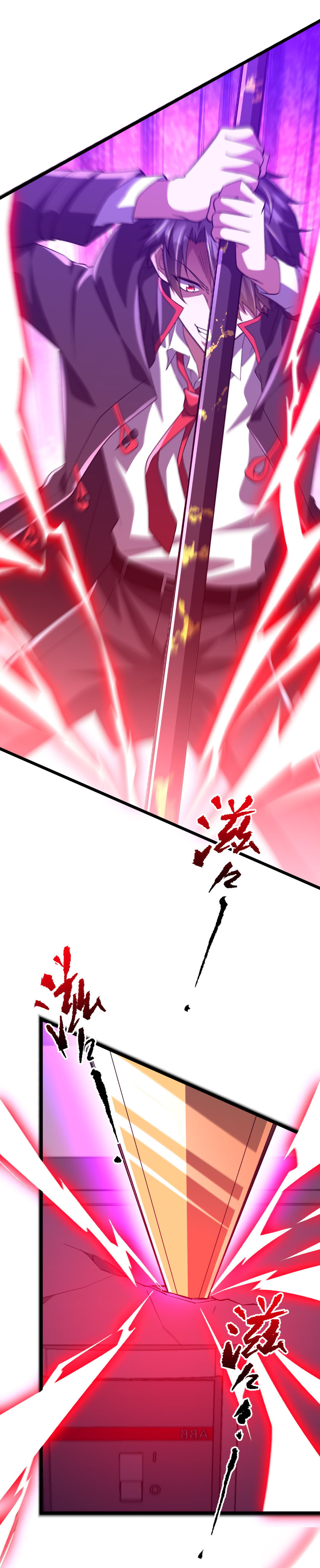 Start with trillions of coins ตอนที่ 205 หน้า 20