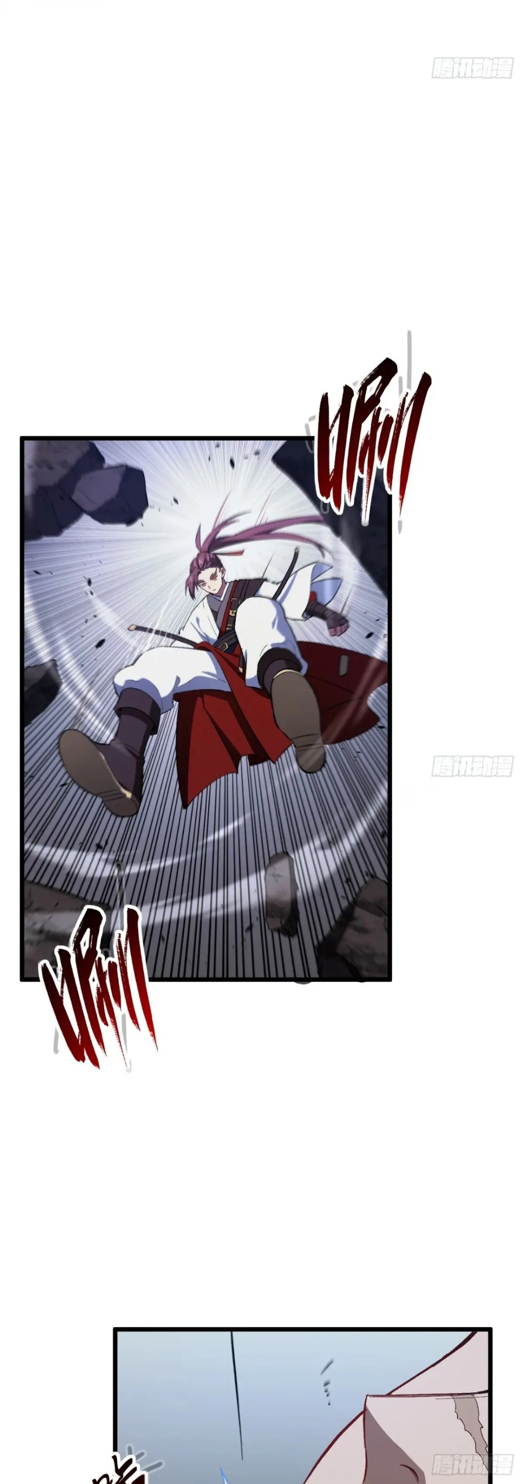 กำเนิดร่างเทวะบรรพกาล ตอนที่ 71 หน้า 11