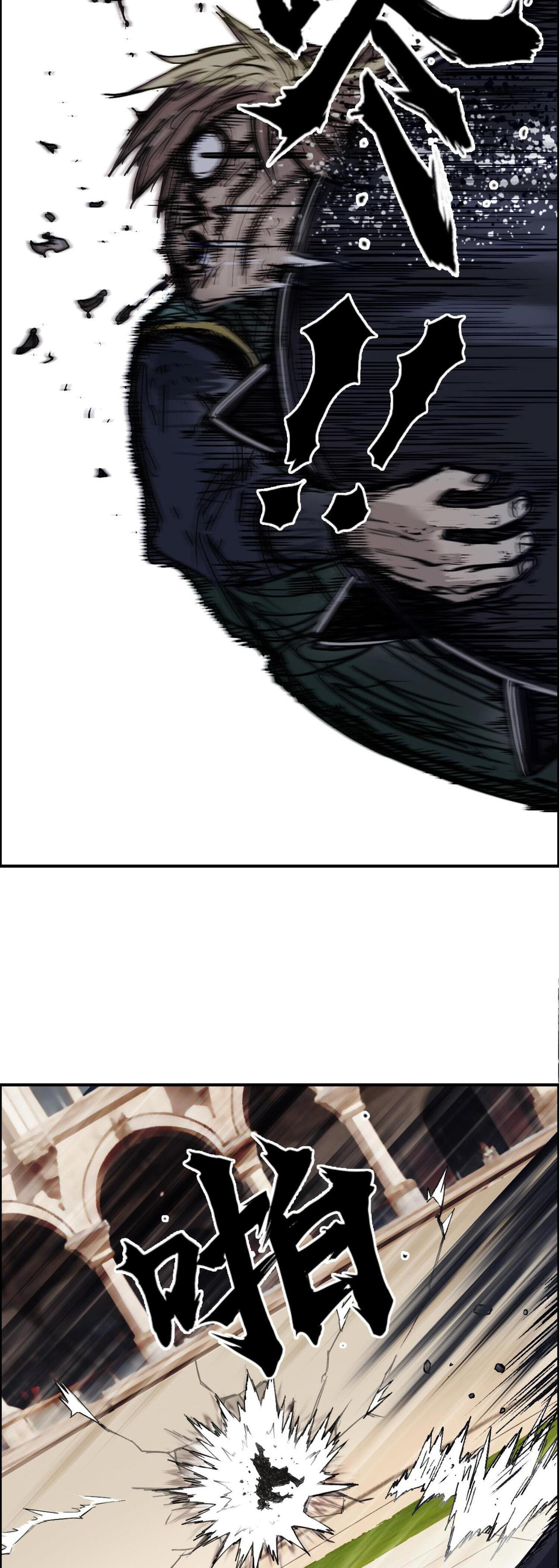 จอมเวทย์พลังกล้าม ตอนที่ 7 หน้า 31