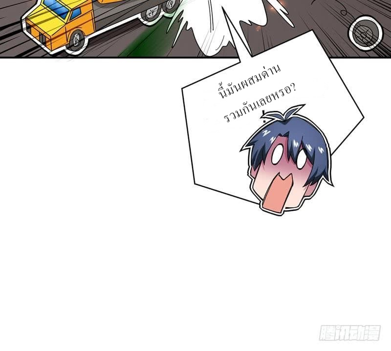 |. Carrying The Goddess Along (จบss1) ตอนที่ 37 หน้า 40