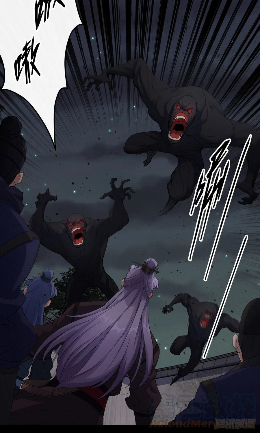 มหาปราชญ์ผู้ยิ่งใหญ่ ตอนที่ 47 หน้า 31