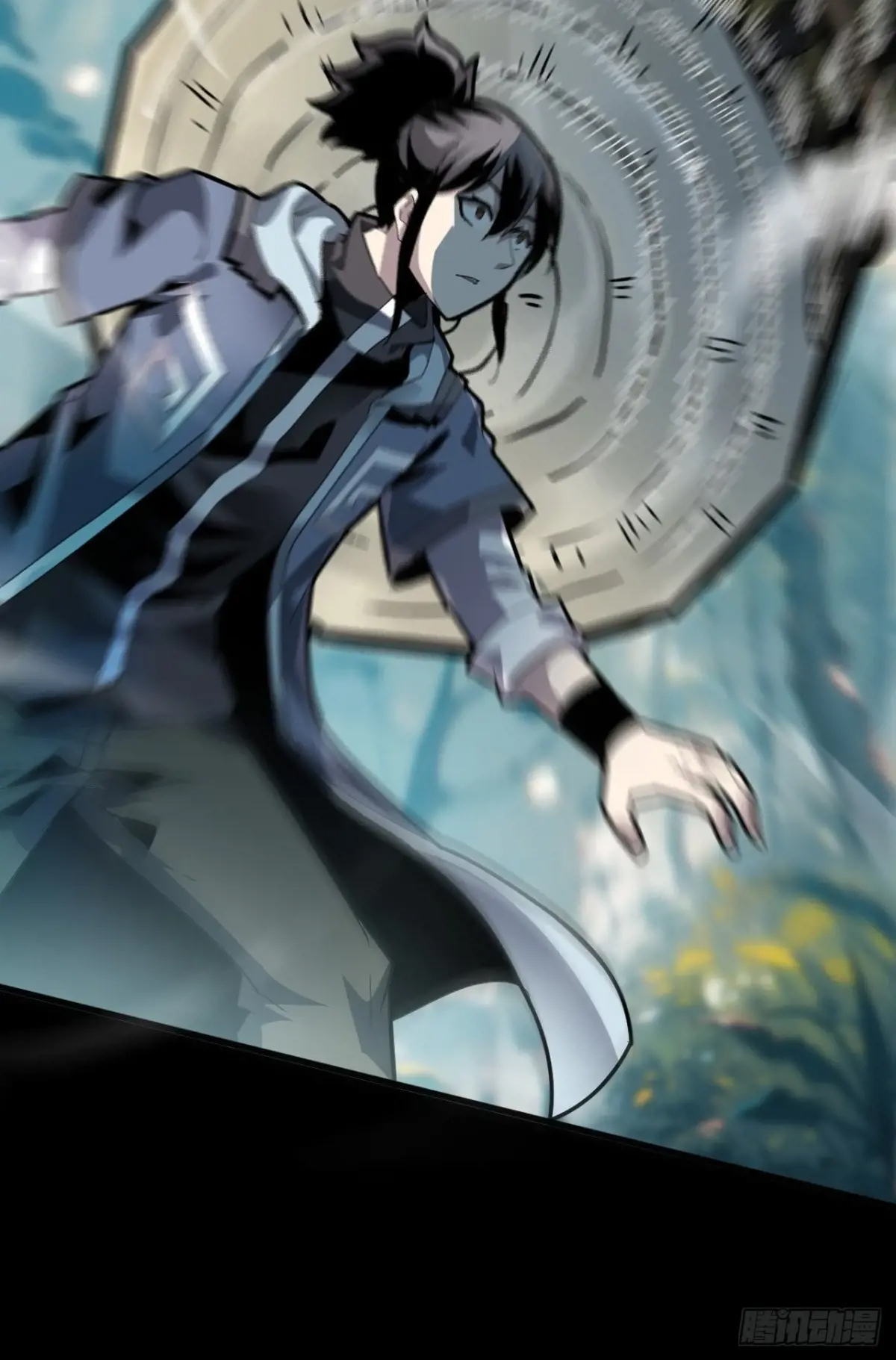 สำนักศาสตรารบ Battle Armor Academy ตอนที่ 6 หน้า 39