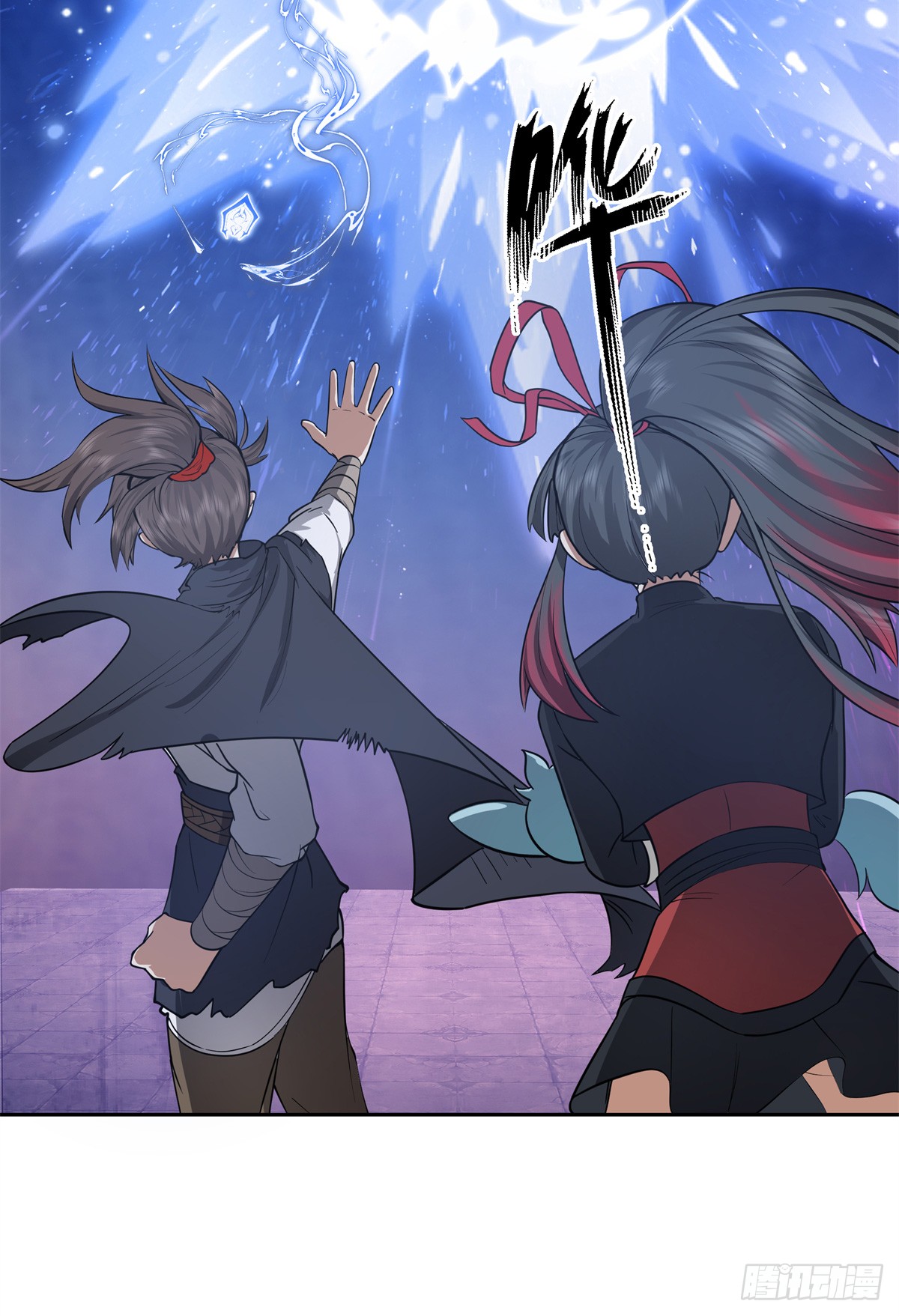 สยบวิญญาณสะท้านโลกันต์ (Remake) ตอนที่ 11 หน้า 32