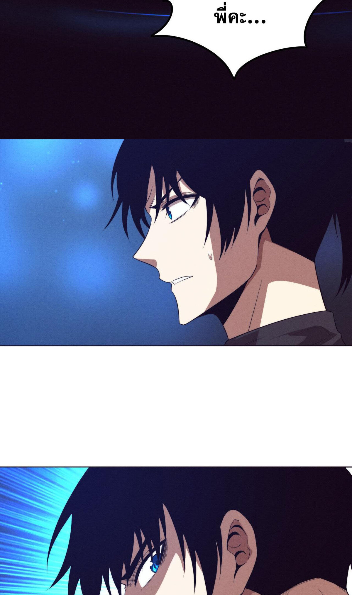 The Frenzy Of Evolution ตอนที่ 42 หน้า 30