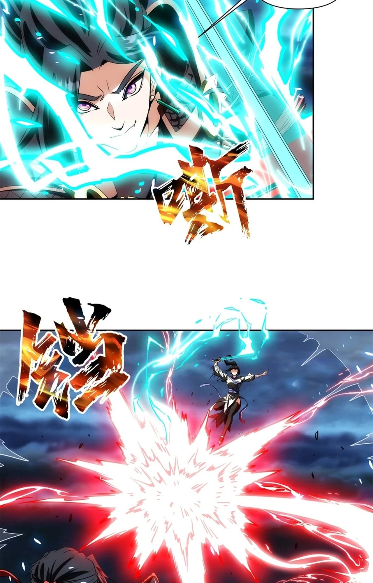 จอมมารอย่างข้ากลายเป็นขยะหลังโดนทัณฑ์สวรรค์ ตอนที่ 1 หน้า 35