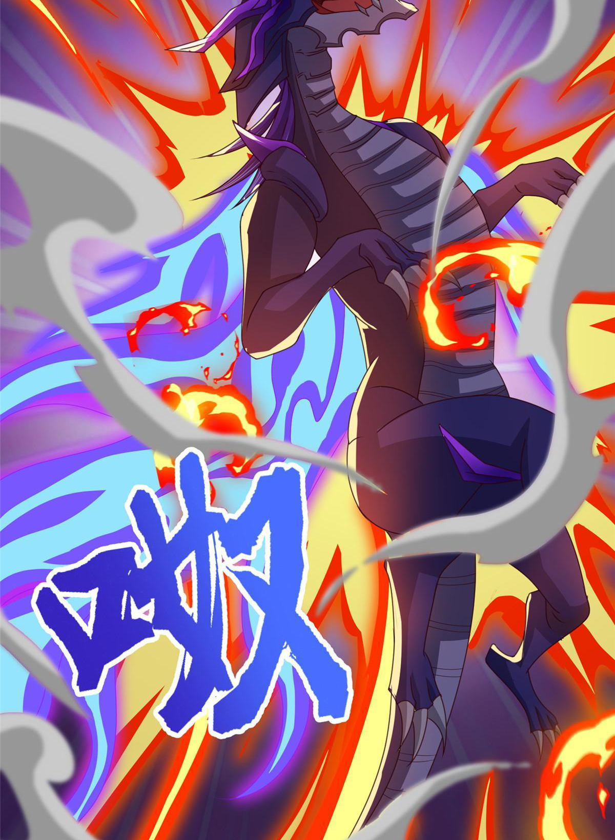 (ชนจีน) Dragon Master (จูหมิง นักรบเซียนมังกร) ตอนที่ 180 หน้า 36