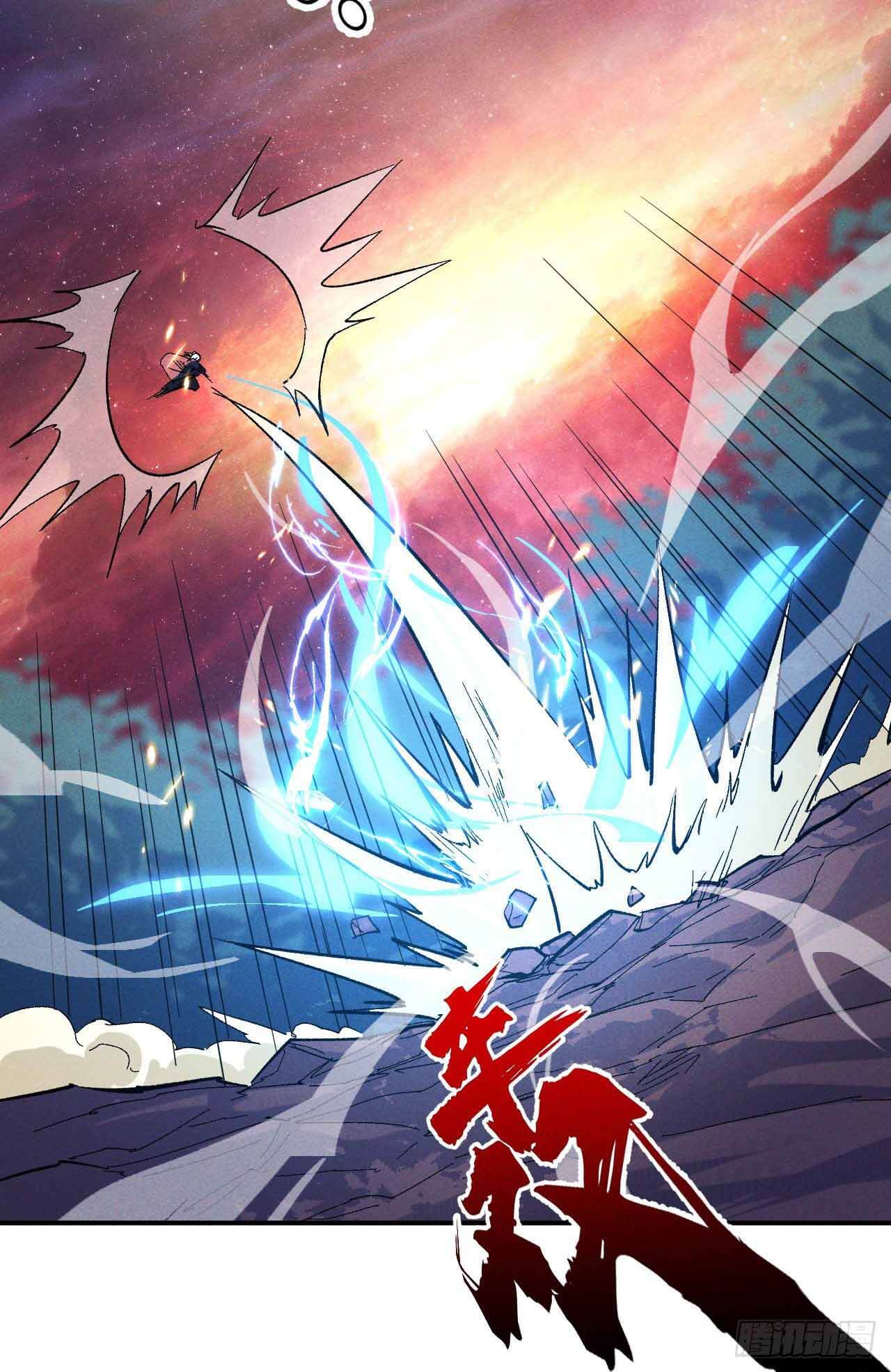 ตูข้านี่แหละเทพ (ทันจีน) ตอนที่ 44 หน้า 20