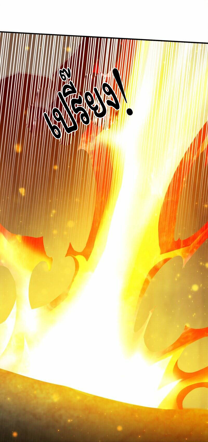 ราชาเทพนิรันดร์ (Eternal god king) ตอนที่ 273 หน้า 12