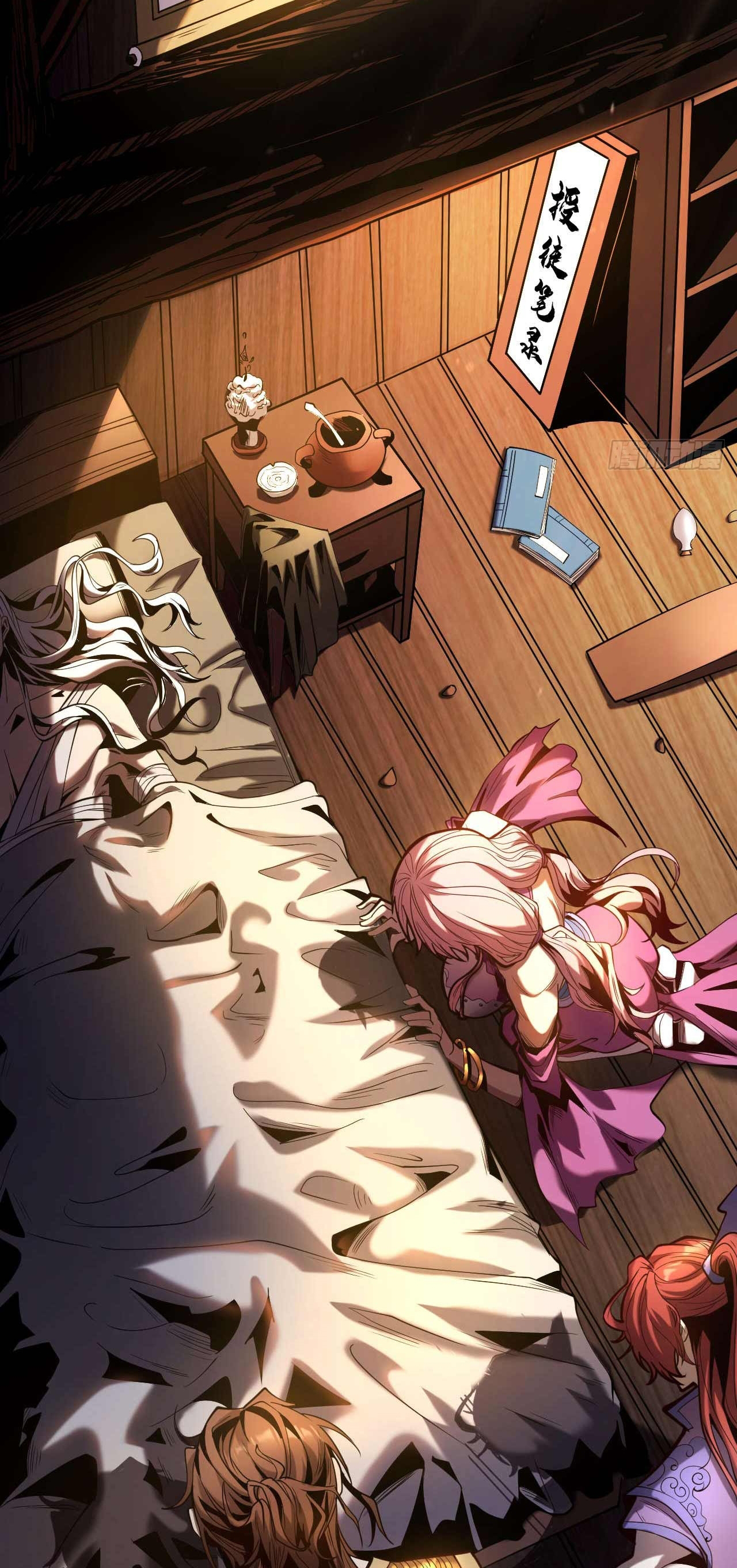 My Disciples Cultivate, While I Slack Off!  ศิษย์ของข้าฝกฝน ส่วนข้าขี้เกียจ ตอนที่ 2 หน้า 3