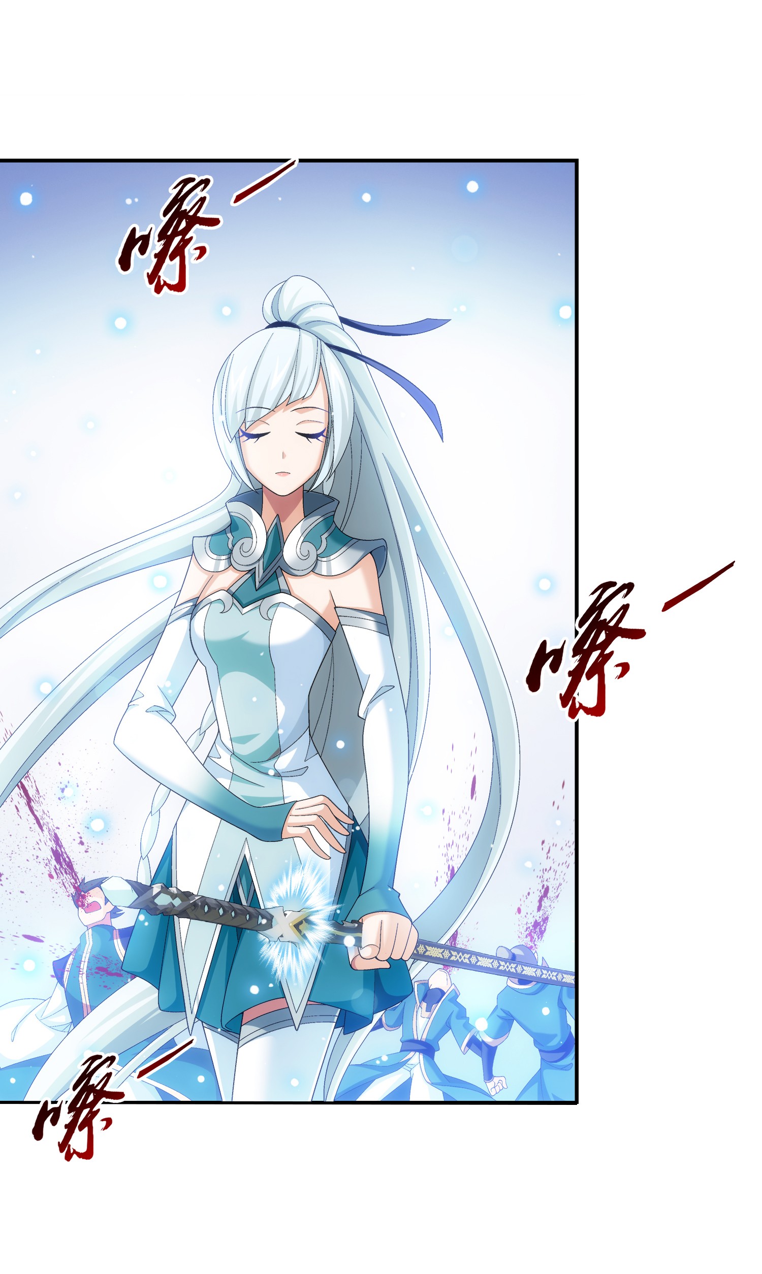 Da Zhu Zai ศึกปรมาจารย์สะท้านฟ้า (ชนจีน) ตอนที่ 342 หน้า 33