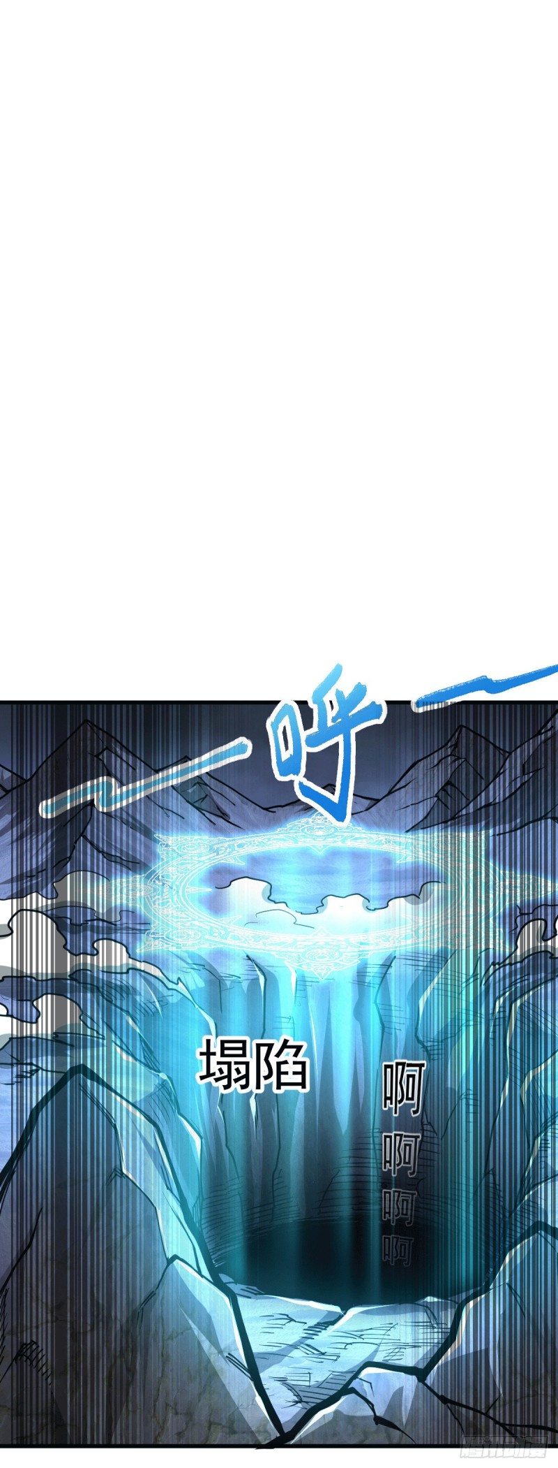 เซียนร้อยรักเขยนี้ขอบ่มเซียนให้พ่อตา-Immortal Husband on The Earth ตอนที่ 71 หน้า 6