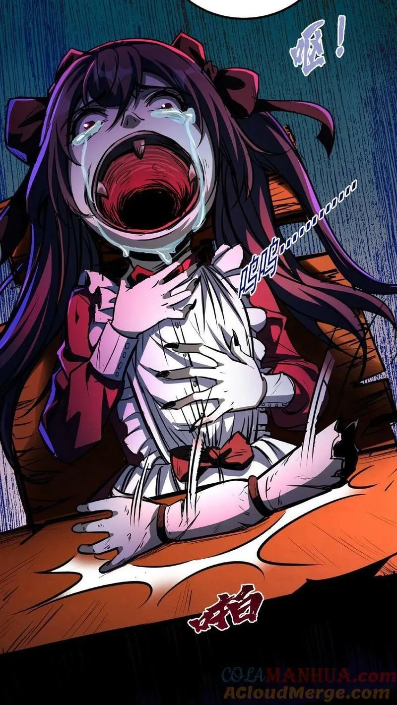 Mysterious Pharmacist ตอนที่ 4 หน้า 23