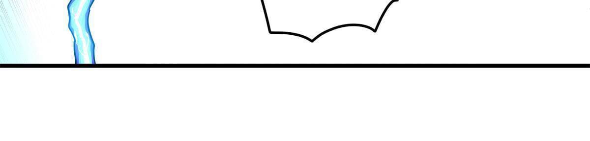 ราชันอหังการ - Emperor's Domination ตอนที่ 32 หน้า 9