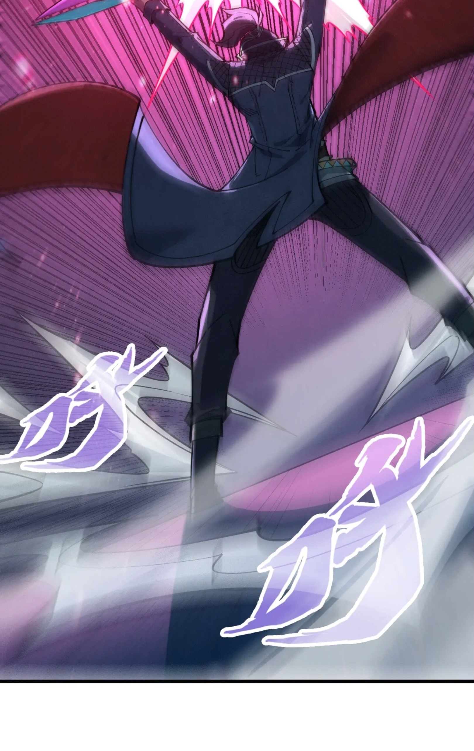 มหาเทพนิรันดร์กาล ตอนที่ 176 หน้า 46