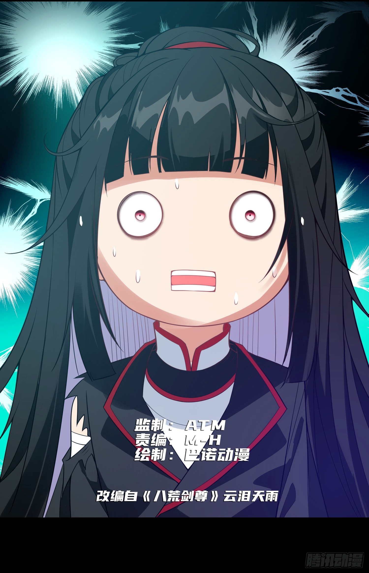 ลูกเขยที่แข็งแกร่งที่สุดในประวัติศาสตร์ ตอนที่ 6 หน้า 2