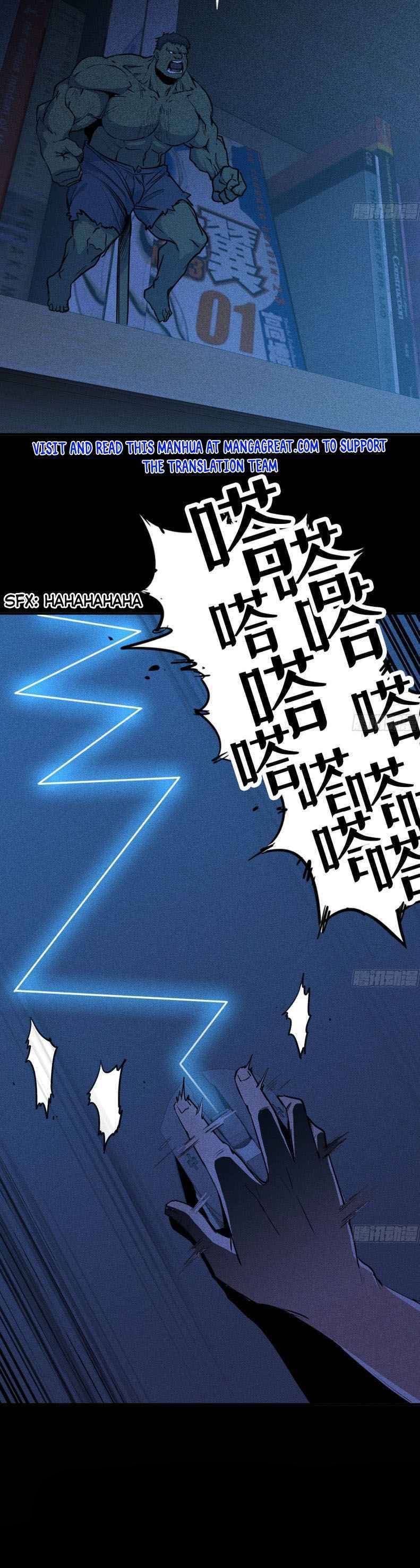 Mushroom Hero ตอนที่ 2 หน้า 4