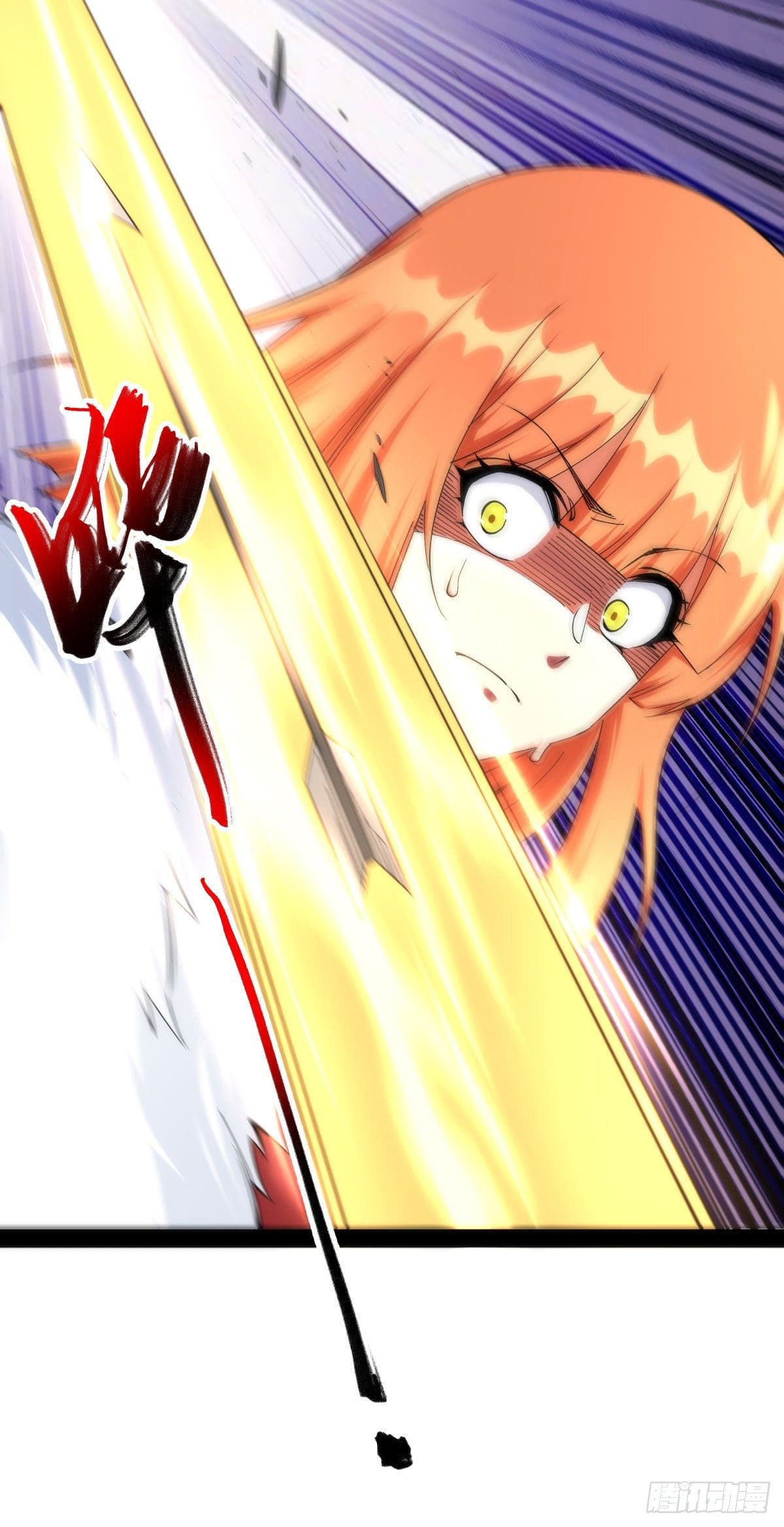 The World’s Greatest Martial Artist ตอนที่ 42 หน้า 13