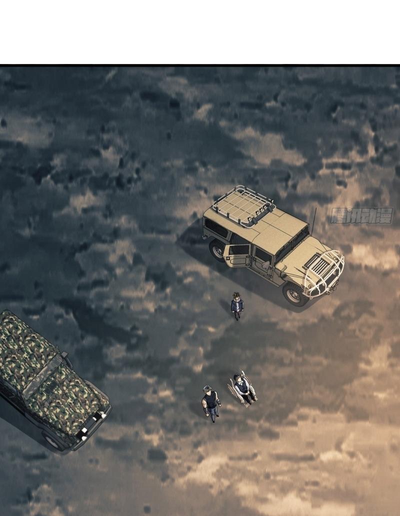 THE FIRST ORDER ตอนที่ 191 หน้า 23