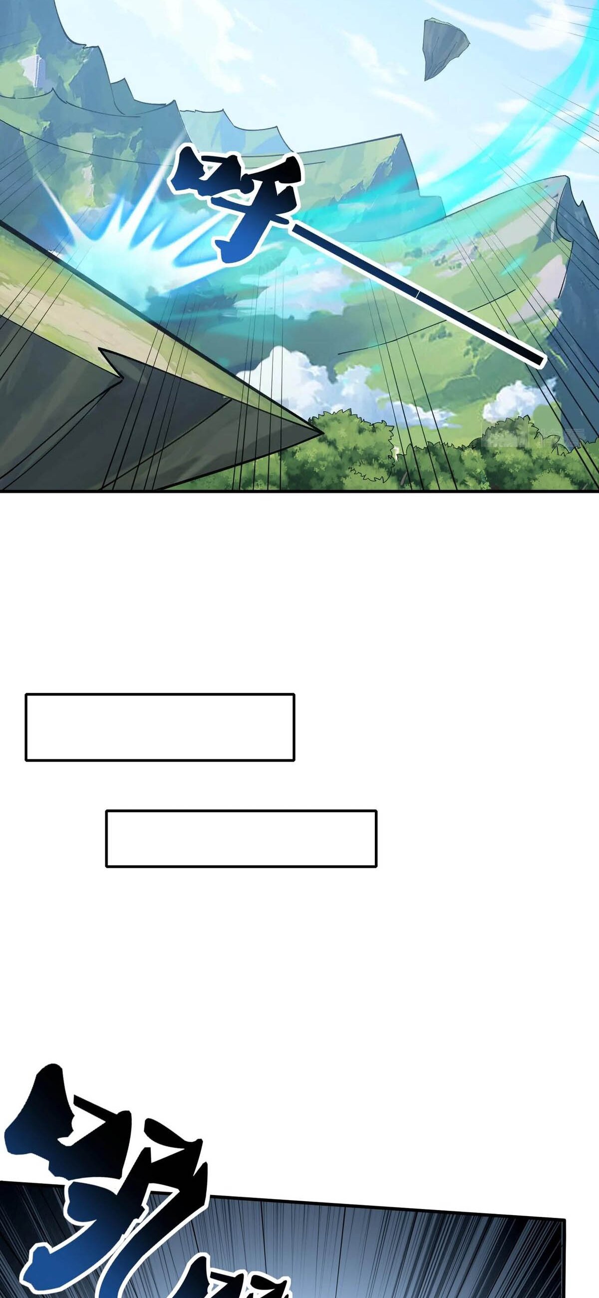 Starting with the Transmigration เกิดใหม่ในต่างโลกกับระบบคำสาปมรณะ (ชนจีน) ตอนที่ 36 หน้า 28