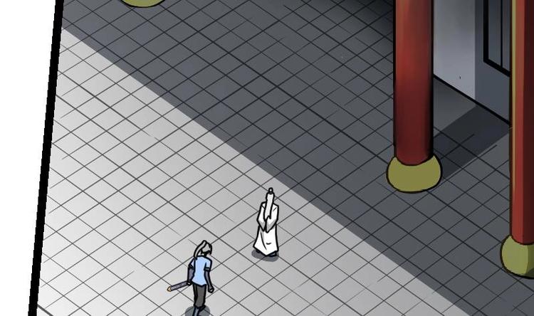 Peerless sword god เทพกระบี่ไรเทียมทาน ตอนที่ 16 หน้า 29