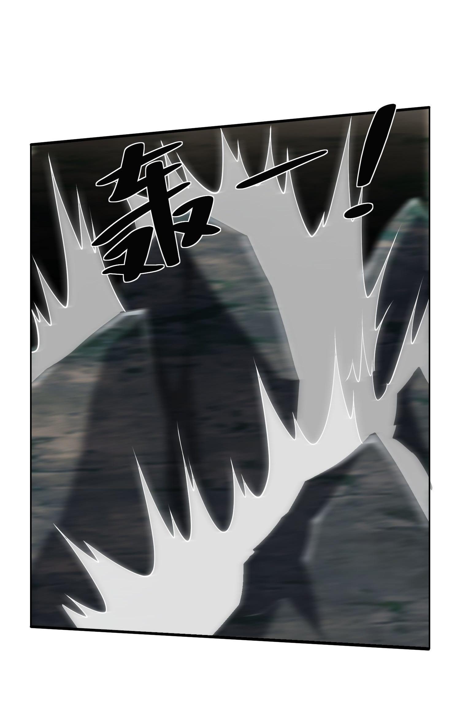 THE FIRST ORDER ตอนที่ 51 หน้า 43