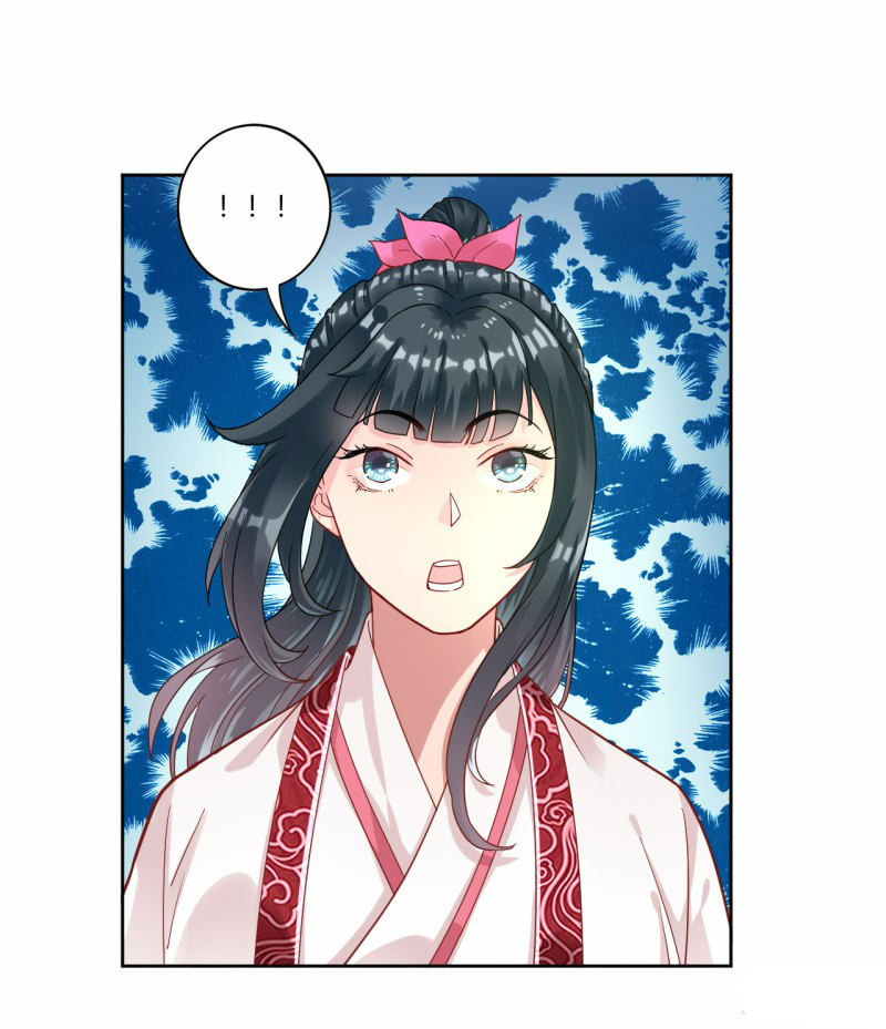 ข้ารับใช้ชั้นหนึ่ง ตอนที่ 8 หน้า 18