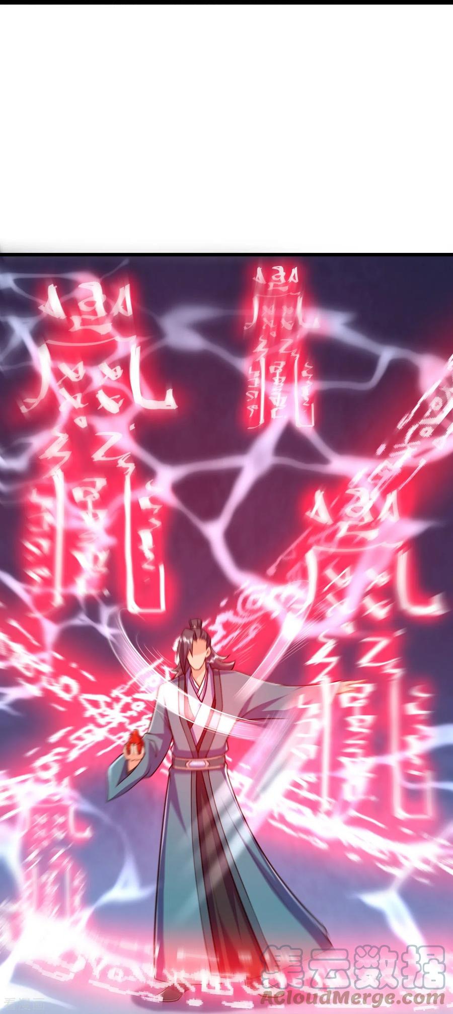 บรรพบุรุษผู้ขัดเกลากายา (ทันจีน) ตอนที่ 37 หน้า 23