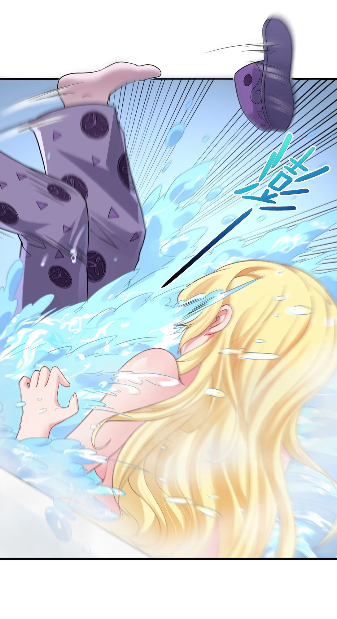 อัจฉริยะสุดชั่วร้ายสายแปรธาตุ ตอนที่ 7 หน้า 50