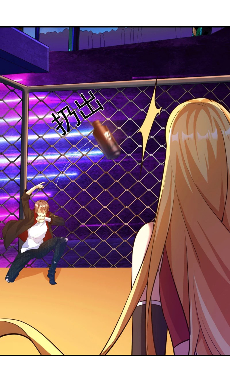 เทพเจ้าระบบออกกำลังกาย ตอนที่ 25 หน้า 27