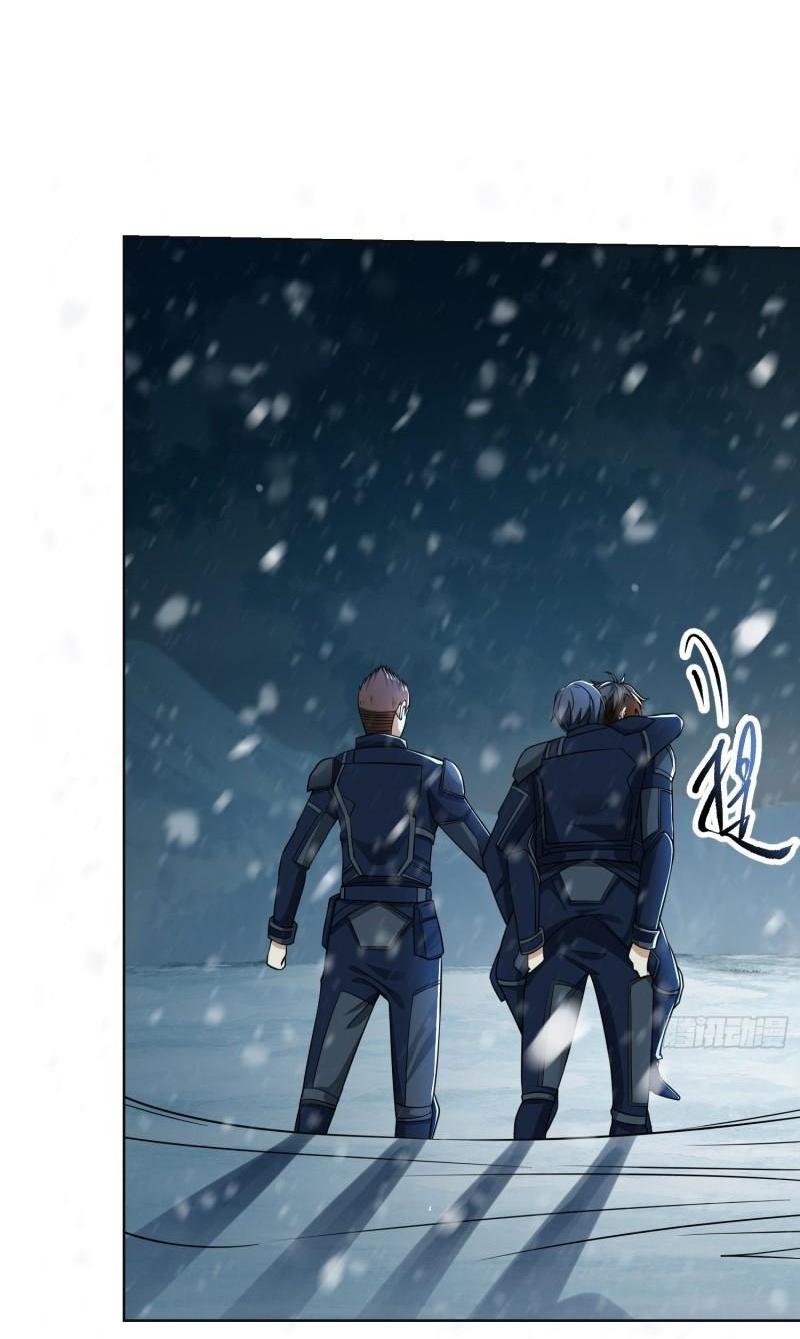 THE FIRST ORDER ตอนที่ 119 หน้า 19