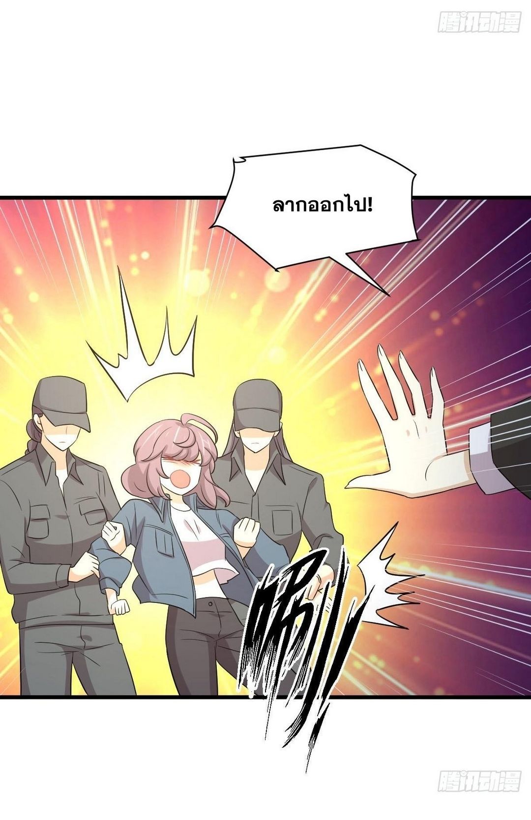 Immortal Swordsman in The Reverse World ข้าเซียนกระบี่ไม่เกาะสตรี ตอนที่ 369 หน้า 7