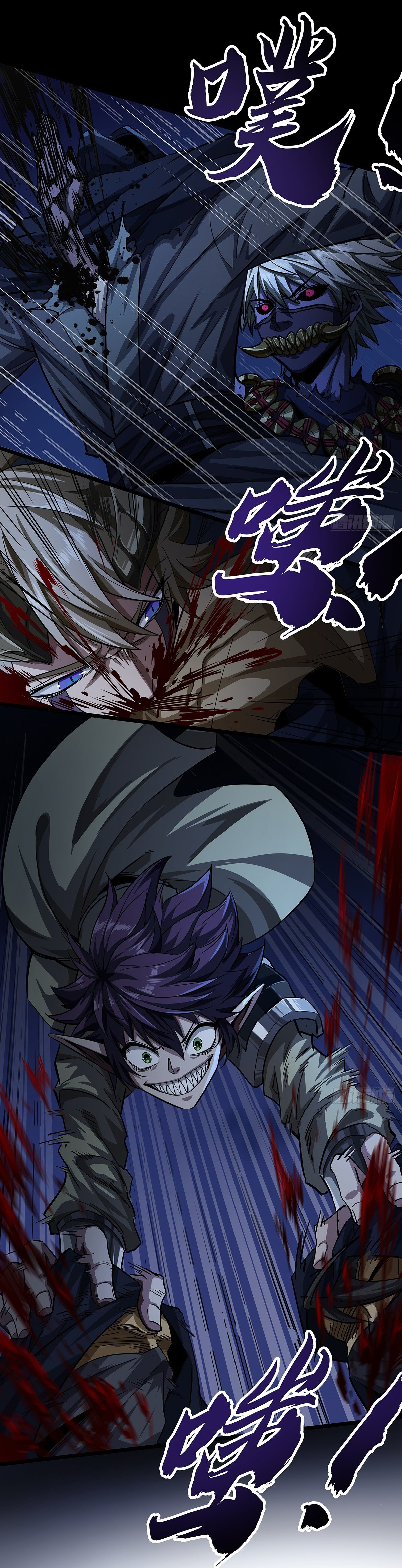 Demon Emperor ตอนที่ 17 หน้า 12