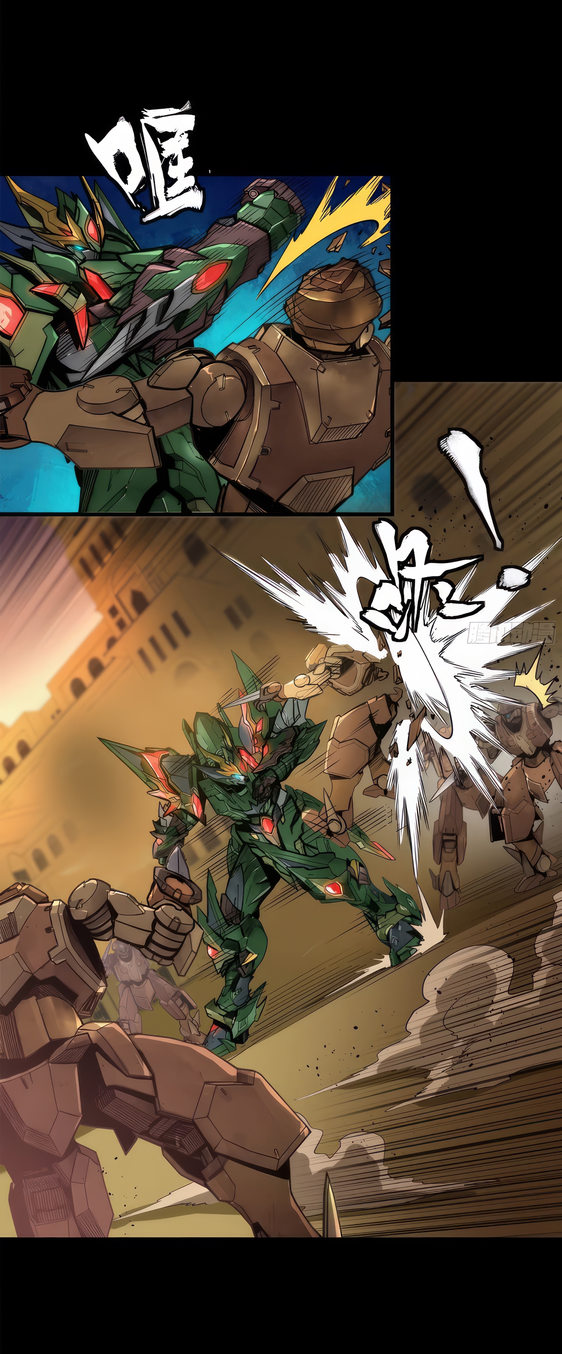 Legend of Star Genera ชนจีน ตอนที่ 167 หน้า 27