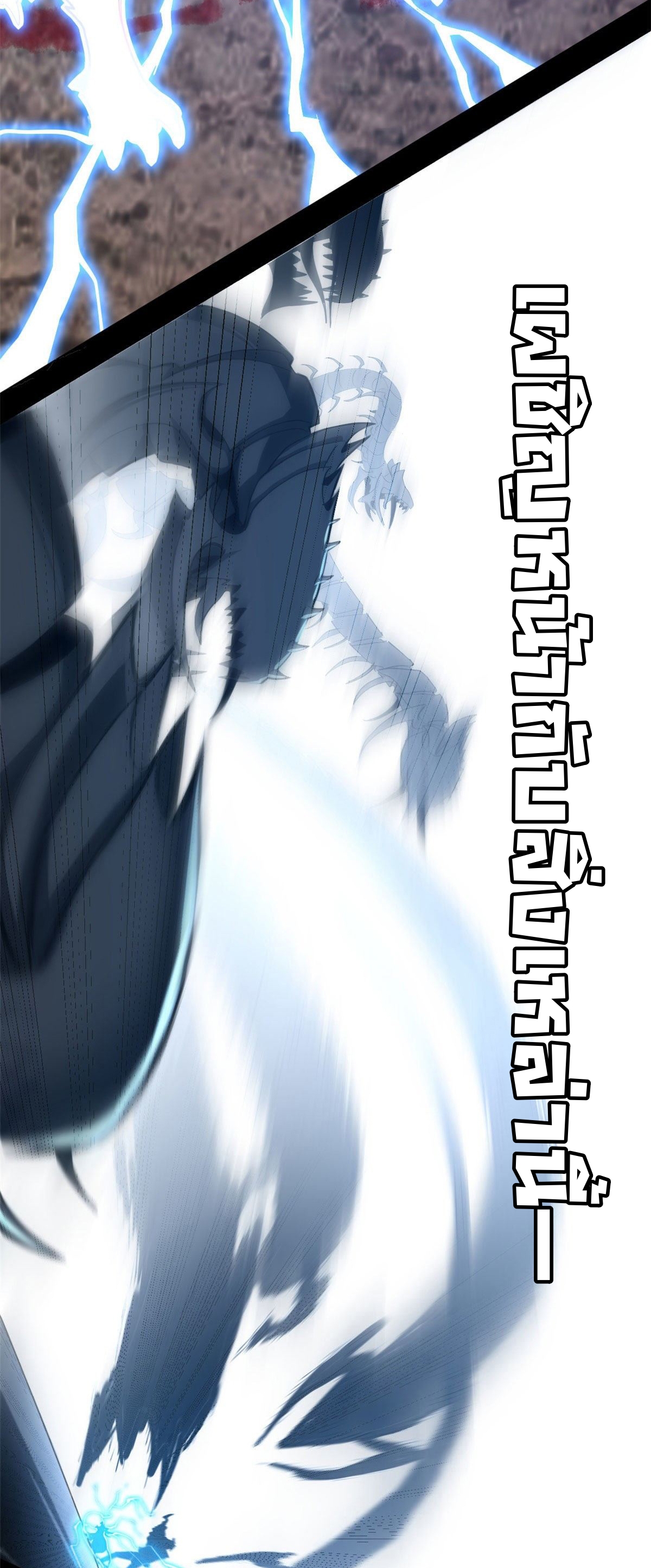 Super god pet shop - ร้านค้าสุดยอดสัตว์เลี้ยงระดับพระเจ้า (ชนจีน) ตอนที่ 1 หน้า 6