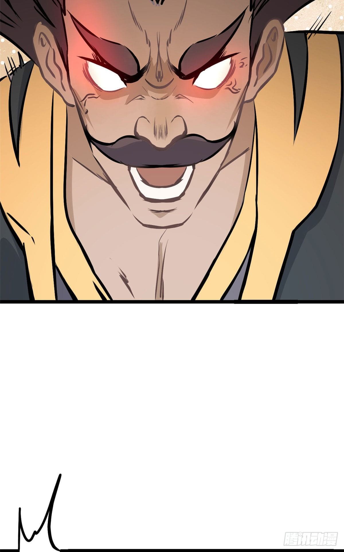 นิกายที่แข็งแกร่งที่สุด (ทันจีน) ตอนที่ 90 หน้า 7