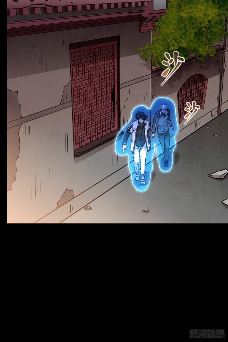 Legend of Star Genera ชนจีน ตอนที่ 94 หน้า 54