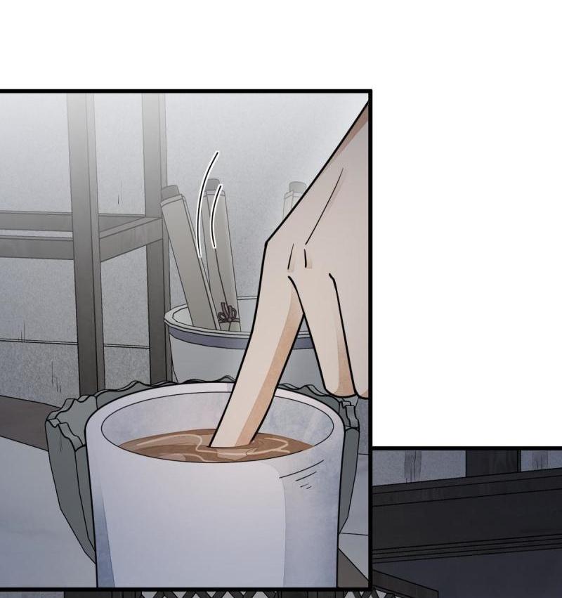 Lan Ke Qi Yuan ตอนที่ 144 หน้า 12