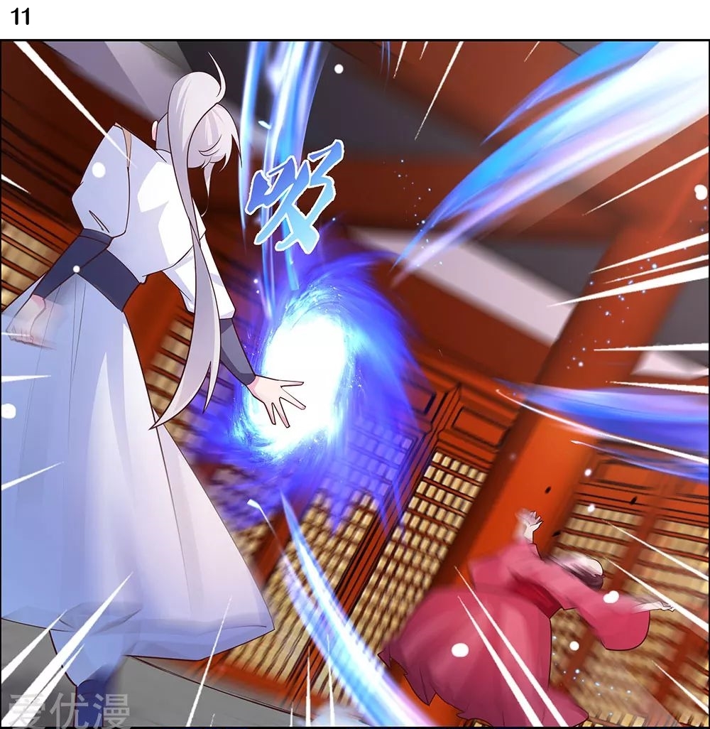 Above All Gods เทพยุทธเหนือเทวะ ตอนที่ 118 หน้า 12