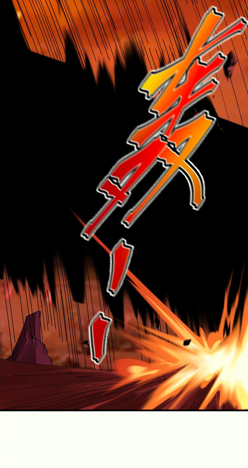 ตัวแปรจุติ ตอนที่ 79 หน้า 33