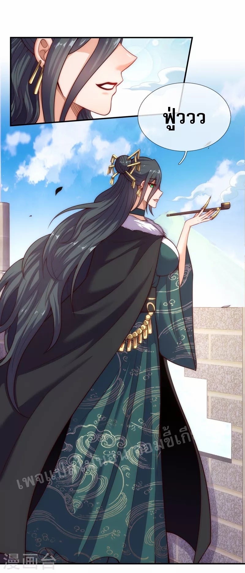 การกลับมาของเทพอสูร ตอนที่ 25 หน้า 28