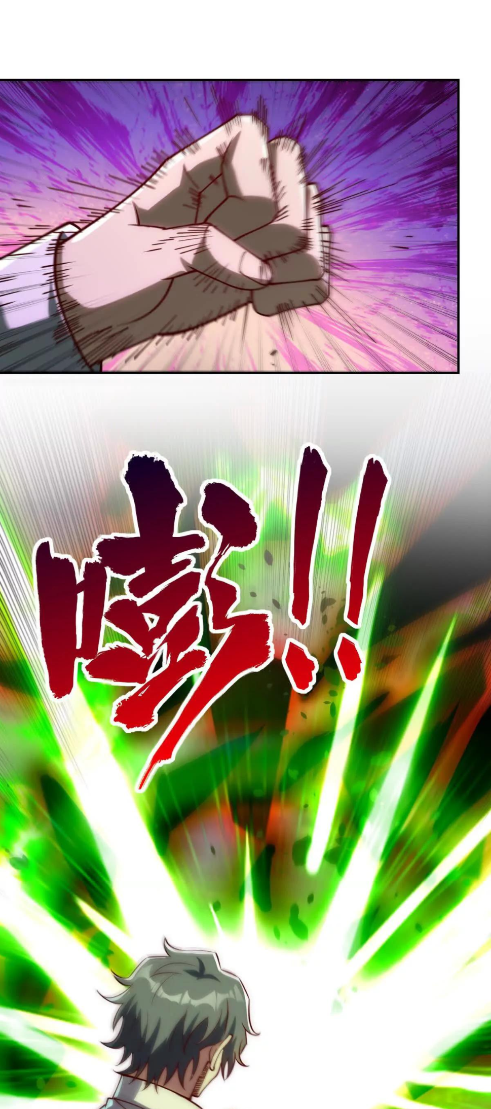 เกิดใหม่เพื่อแก้แค้น ฉันจะเหยียบศัตรูทั้งหมด! ตอนที่ 30 หน้า 23