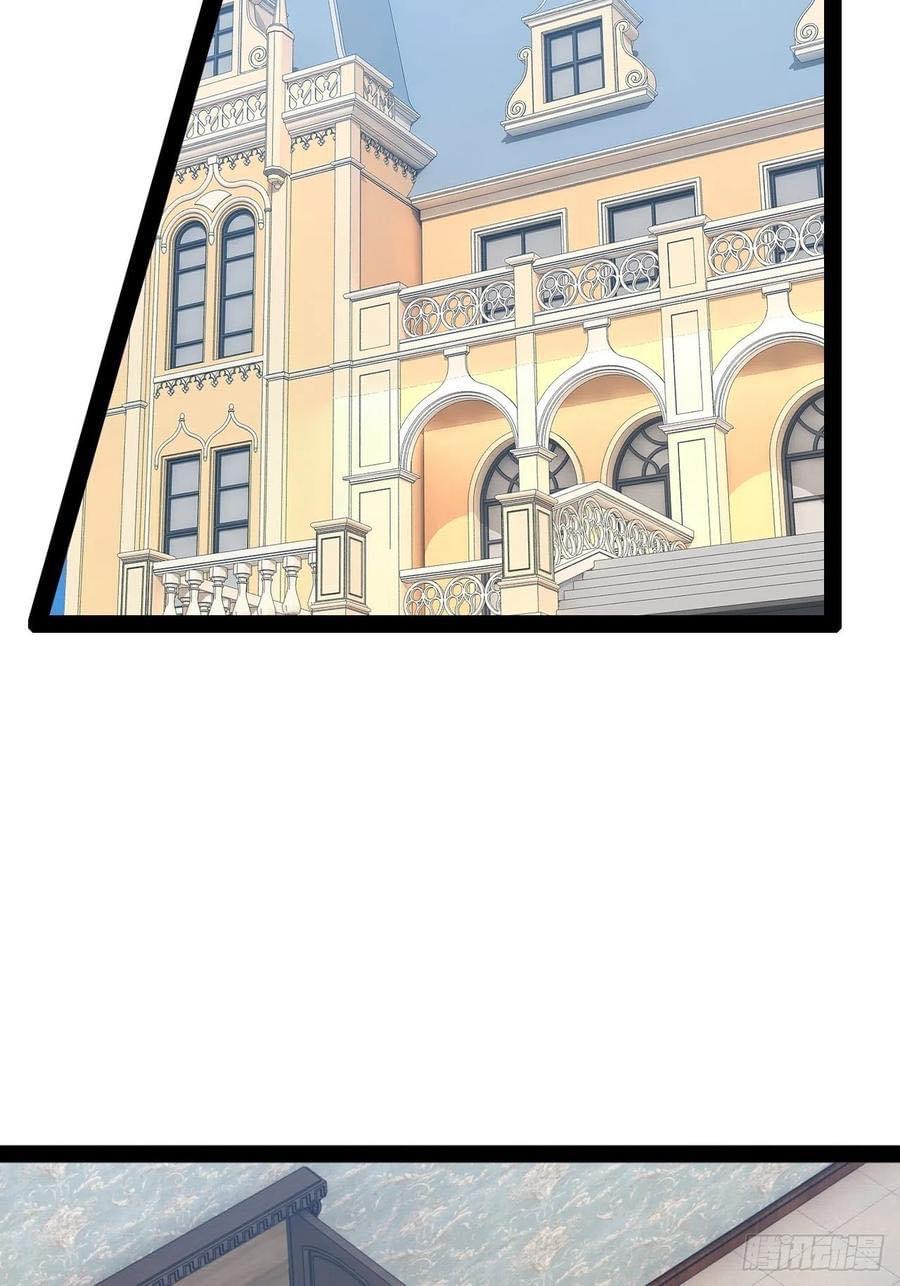 เทพนักเปิดซิง ต่างโลก (เมียร้อยคน) ตอนที่ 42 หน้า 19